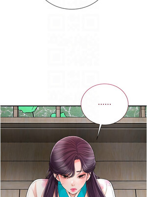 花容濕色：取花點 28-29話_29_09