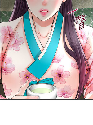 花容濕色：取花點 28-29話_29_10