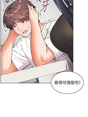 老師的親密指導 24-25話_24_01