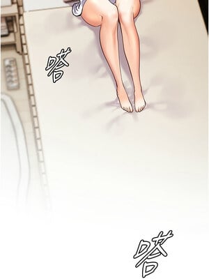 老師的親密指導 24-25話_24_02