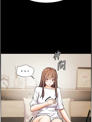 老師的親密指導 24-25話_24_04