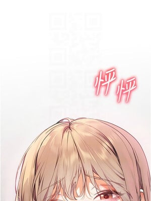 老師的親密指導 24-25話_24_05