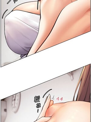 老師的親密指導 24-25話_24_06