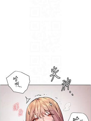 老師的親密指導 24-25話_24_09