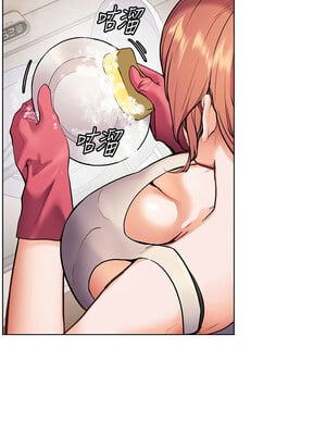老師的親密指導 24-25話_25_02