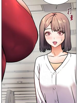 老師的親密指導 24-25話_25_09