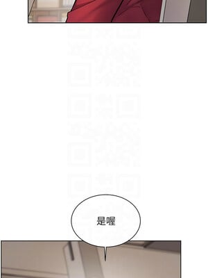 老師的親密指導 24-25話_25_11