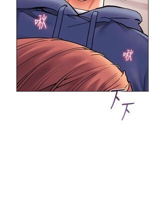 老師的親密指導 24-25話_25_18