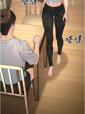 已婚學生想壞壞 10-11話_10_03