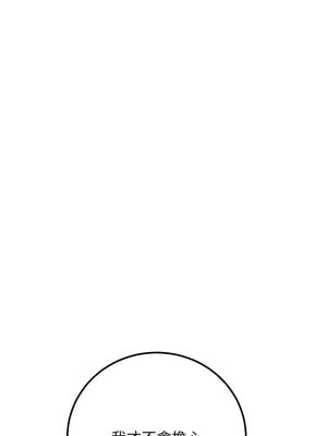已婚學生想壞壞 10-11話_10_04