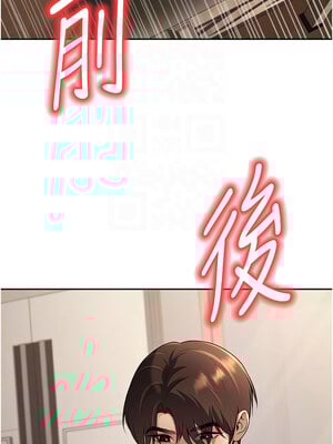 已婚學生想壞壞 10-11話_10_09