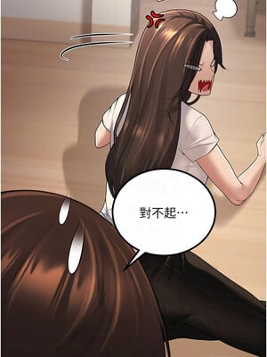 已婚學生想壞壞 10-11話_10_11