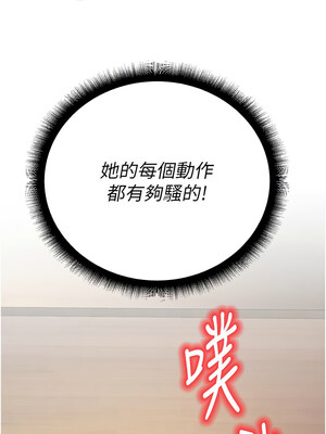 已婚學生想壞壞 10-11話_10_13