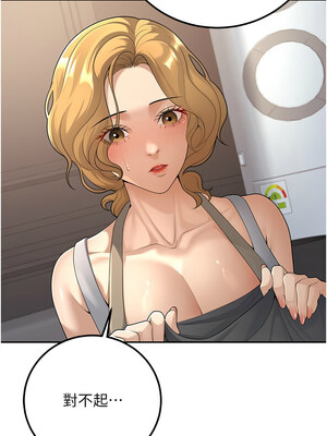 已婚學生想壞壞 10-11話_10_16