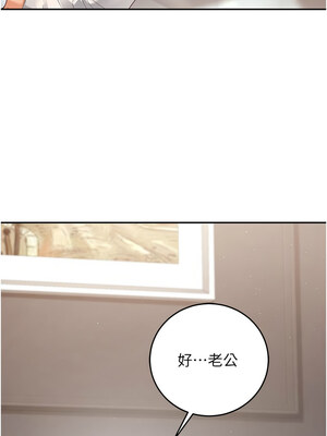 已婚學生想壞壞 10-11話_11_06