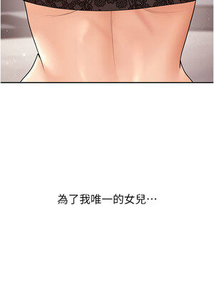 已婚學生想壞壞 10-11話_11_12