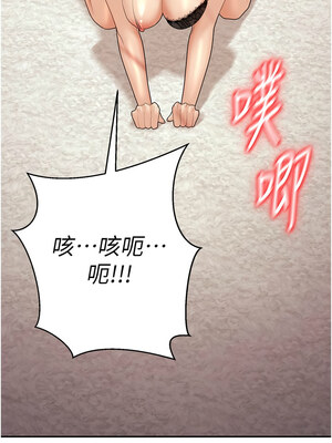 已婚學生想壞壞 10-11話_11_15