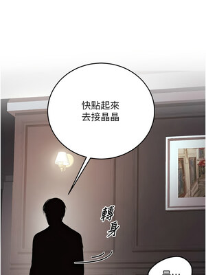 已婚學生想壞壞 10-11話_11_17