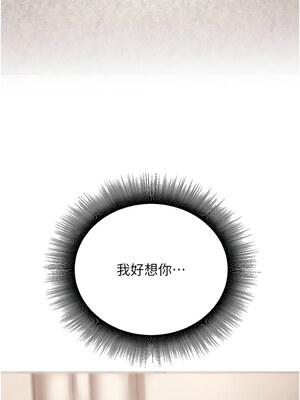 已婚學生想壞壞 10-11話_11_18