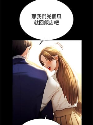 私密視角 1-8話_01_01