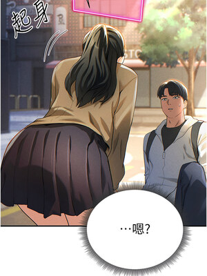 私密視角 1-8話_01_21