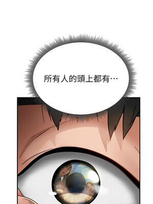 私密視角 1-8話_01_22