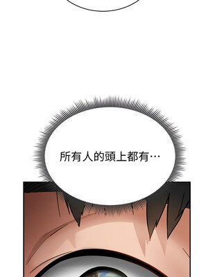 私密視角 1-8話_02_01