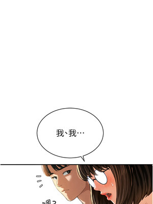 私密視角 1-8話_02_04