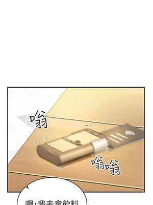 私密視角 1-8話_02_06