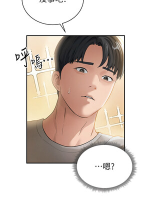私密視角 1-8話_02_07