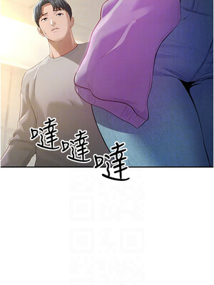 私密視角 1-8話_02_09