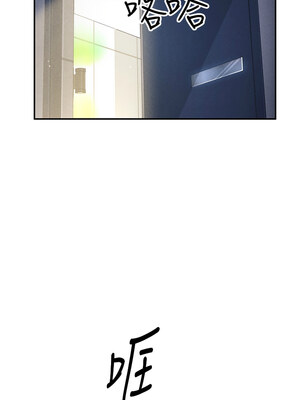 私密視角 1-8話_02_13