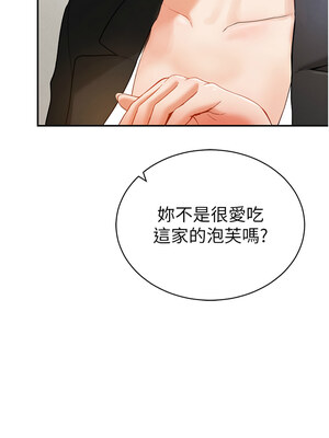 私密視角 1-8話_02_14
