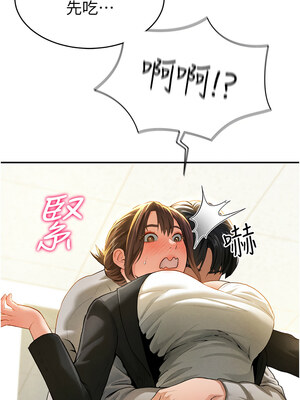 私密視角 1-8話_02_15