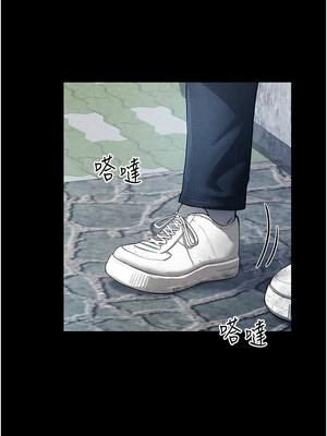 私密視角 1-8話_03_02