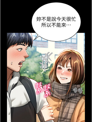 私密視角 1-8話_03_03