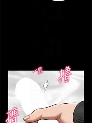 私密視角 1-8話_03_11