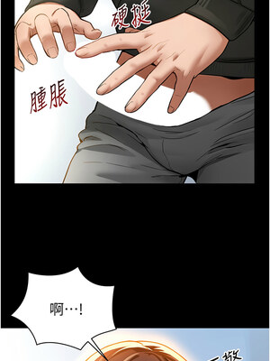 私密視角 1-8話_03_14