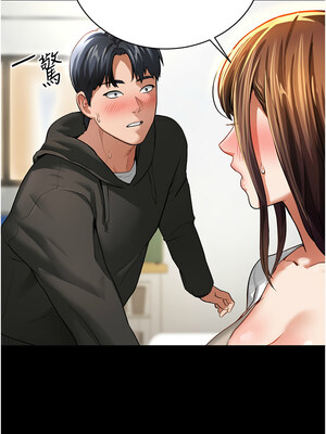 私密視角 1-8話_03_15