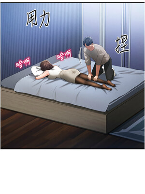 私密視角 1-8話_04_02