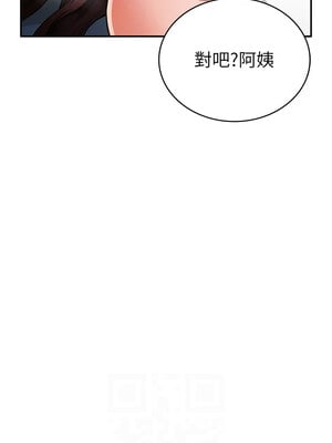 私密視角 1-8話_04_10