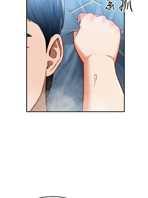 私密視角 1-8話_05_14