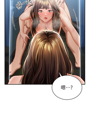 私密視角 1-8話_05_15