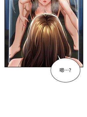 私密視角 1-8話_06_01