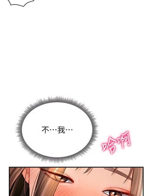 私密視角 1-8話_06_03