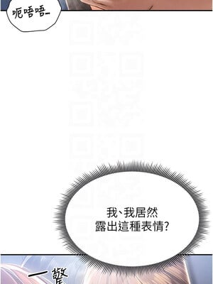 私密視角 1-8話_06_05