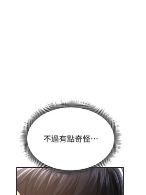 私密視角 1-8話_06_14