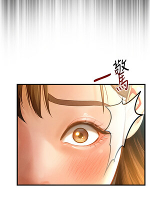 私密視角 1-8話_07_04