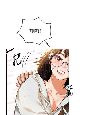 私密視角 1-8話_07_13