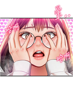 私密視角 1-8話_07_14